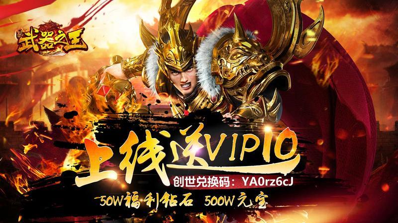 5周年庆独家活动,礼包放送_APK8周末豪礼来临 5周年庆独家活动,礼包放送_APK8周末豪礼来临