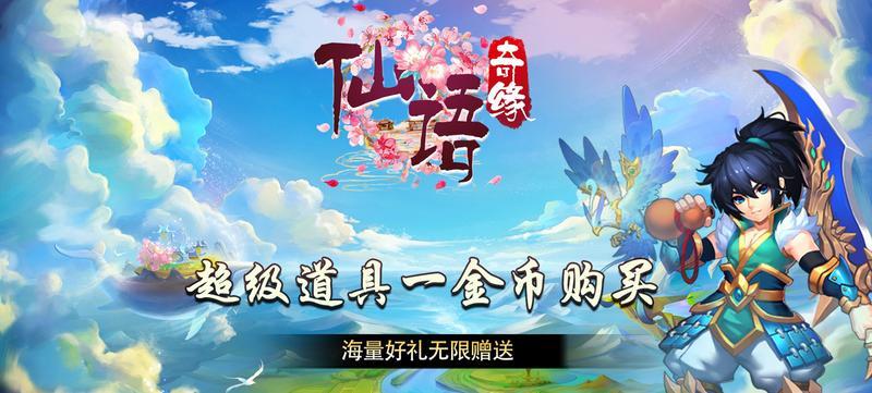 5周年庆独家活动,礼包放送_APK8周末豪礼来临 5周年庆独家活动,礼包放送_APK8周末豪礼来临