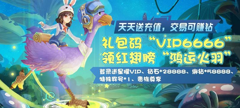 5周年庆独家活动,礼包放送_APK8周末豪礼来临 5周年庆独家活动,礼包放送_APK8周末豪礼来临