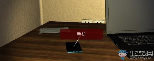 《孙美琪疑案：袁家宾馆》5级线索手机