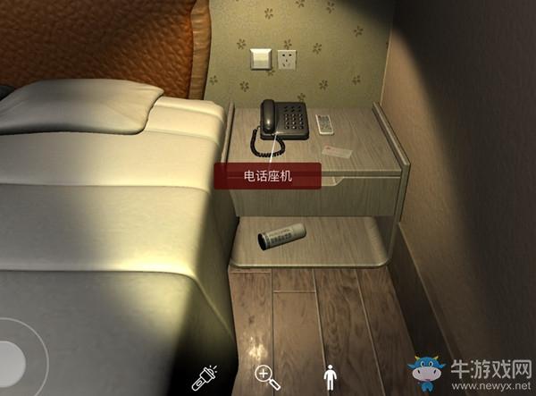 《孙美琪疑案：袁家宾馆》5级线索电话座机