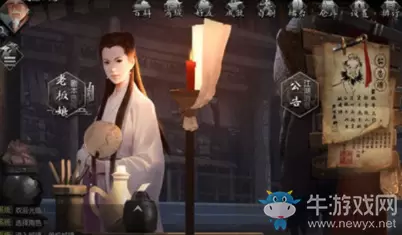 《我的侠客》天阴教自伤获取攻略