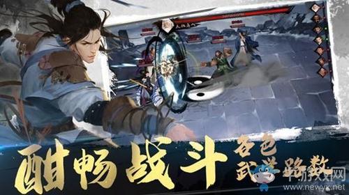 《我的侠客》拯救老爹方法