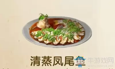 《明日之后》清蒸凤尾鱼食物配方介绍