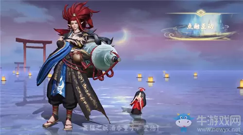 《决战平安京》酒吞童子新皮肤【醉饮长歌】入手价值分析