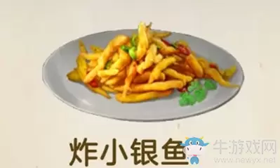 《明日之后》炸小银鱼食物配方介绍
