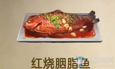 《明日之后》红烧胭脂鱼食物配方介绍