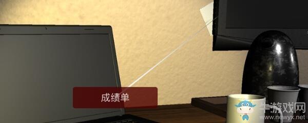 《孙美琪疑案：袁家宾馆》5级线索成绩单