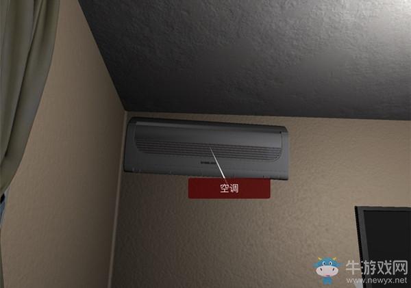 《孙美琪疑案：袁家宾馆》5级线索空调