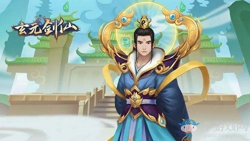 《玄元剑仙》2020年端午节礼包兑换码分享