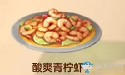 《明日之后》酸爽青柠虾食物配方介绍