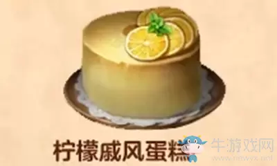 《明日之后》柠檬戚风蛋糕食物配方介绍
