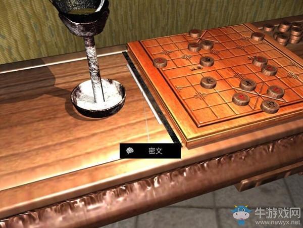 《孙美琪疑案：宋明朝》4级线索密文