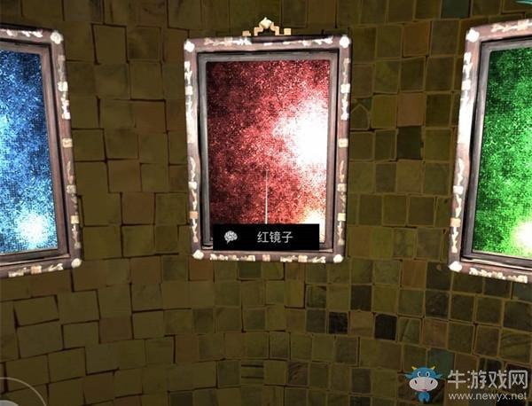 《孙美琪疑案：宋明朝》4级线索红镜子