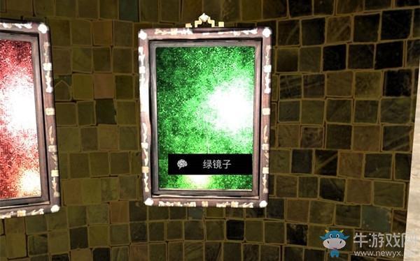 《孙美琪疑案：宋明朝》4级线索绿镜子