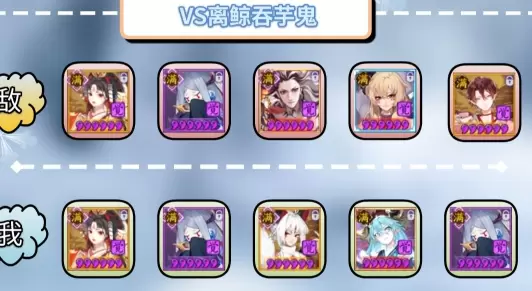 阴阳师2020化鲸队怎么上名仕 阴阳师化鲸低配斗技上名士阵容攻略