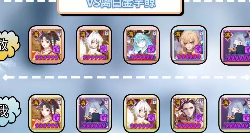 阴阳师2020化鲸队怎么上名仕 阴阳师化鲸低配斗技上名士阵容攻略