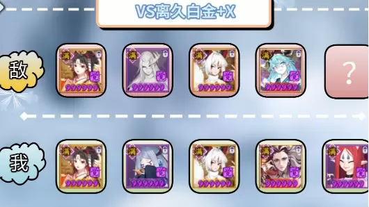 阴阳师2020化鲸队怎么上名仕 阴阳师化鲸低配斗技上名士阵容攻略