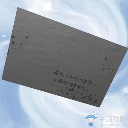 《孙美琪疑案》何氏汤泉李建国线索位置介绍