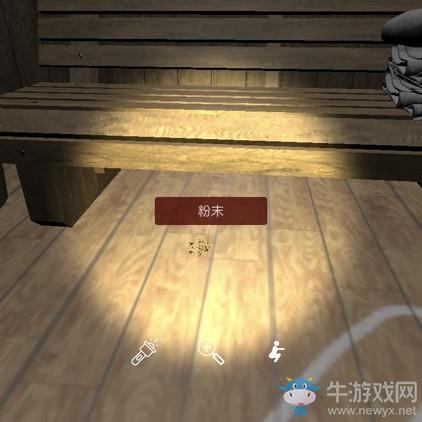 《孙美琪疑案》何氏汤泉粉末线索位置介绍