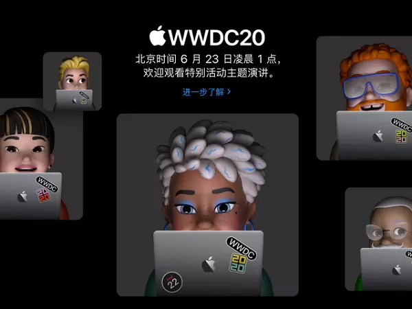 ios14什么时候发布