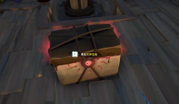 《盗贼之海》死神宝箱获得方法 《盗贼之海》死神宝箱获得方法