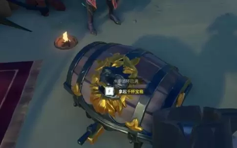 《盗贼之海》千杯宝箱获得方法 《盗贼之海》千杯宝箱获得方法