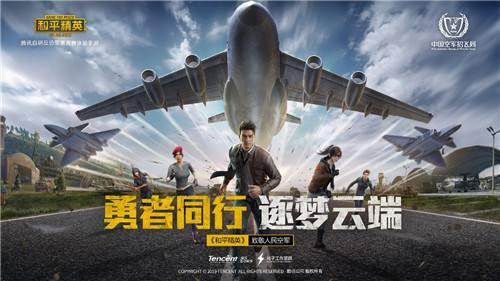 《和平精英》海岛2.0双层楼怎么上房 《和平精英》海岛2.0双层楼怎么上房