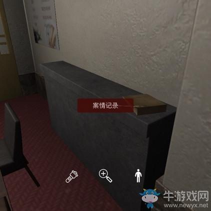 《孙美琪疑案》何氏汤泉案情记录线索位置介绍