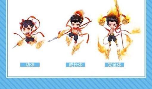 QQ飞车手游哪吒返场时间介绍 哪吒什么时候返场