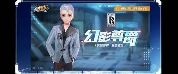 QQ飞车手游逐星者白嫖攻略 逐星者最低价获取方法讲解