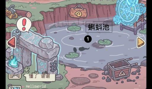 最强蜗牛黑蝌蚪怎么得 黑蝌蚪获取方法介绍