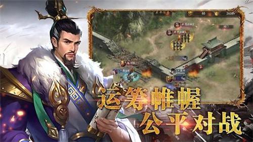 《三国志战略版》陆抗带什么战法