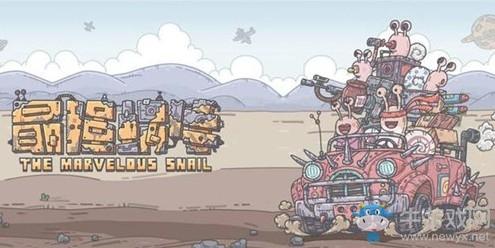 《最强蜗牛》基因进化优先级