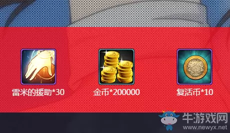 《DNF手游》公测时间介绍