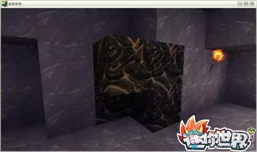 《迷你世界》矿洞资源分布介绍