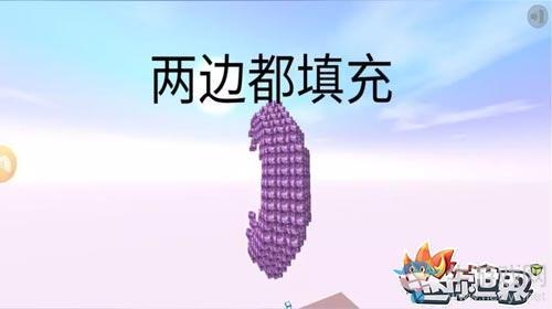 《迷你世界》月亮制作方法