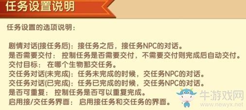 《迷你世界》NPC怎么加入地图