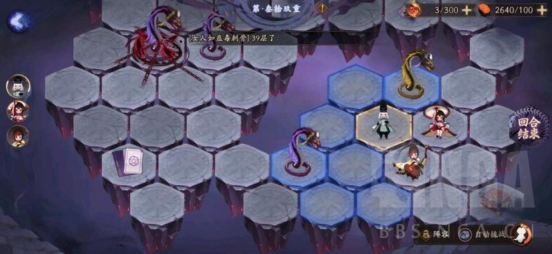 阴阳师蛇骨缚心爬塔技巧大全 蛇骨缚心平民爬塔攻略