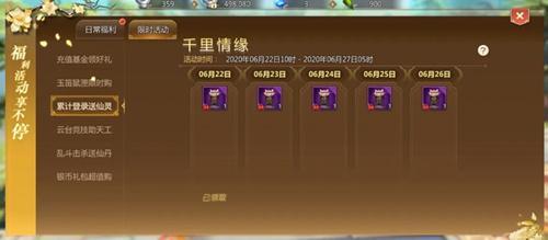 《蜀门》手游熊少侠获取攻略