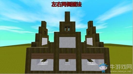 《迷你世界》中世纪建筑教程