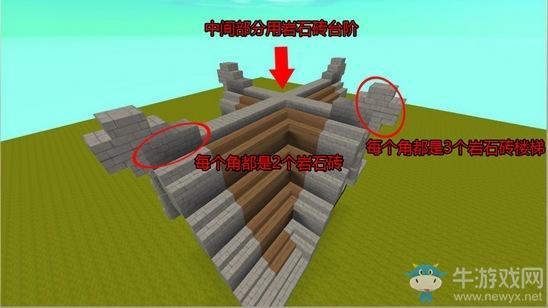 《迷你世界》中世纪建筑教程