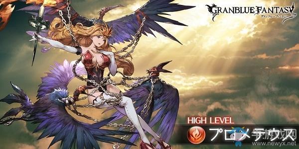 《GBF》火大马特动表