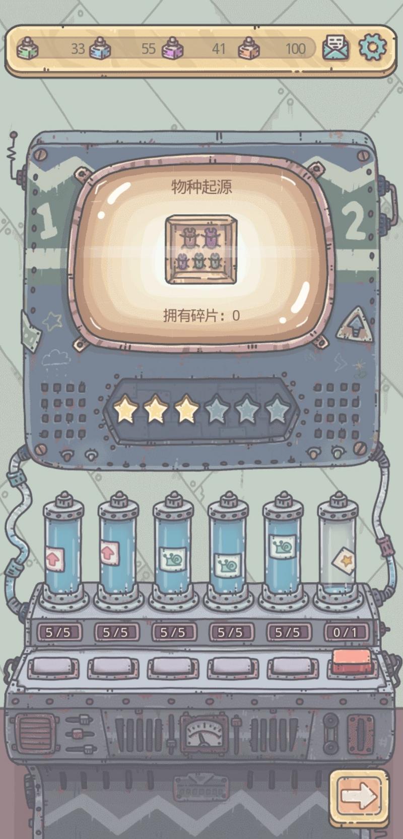 最强蜗牛贵重物品攻略 觉醒与共鸣玩法详解