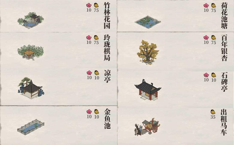 江南百景图严大人攻略大全 严大人兑换技巧详解