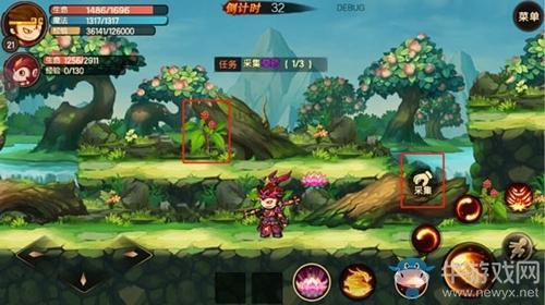 《造梦无双》采集草药任务攻略