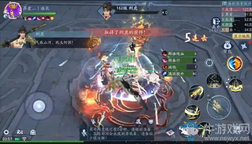 《新笑傲江湖》刑虎打法攻略