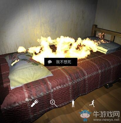 《孙美琪疑案：刘青春》5级线索我不想死