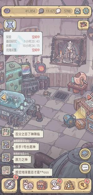 最强蜗牛香有什么用