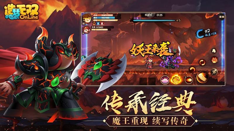 造梦无双专题合集